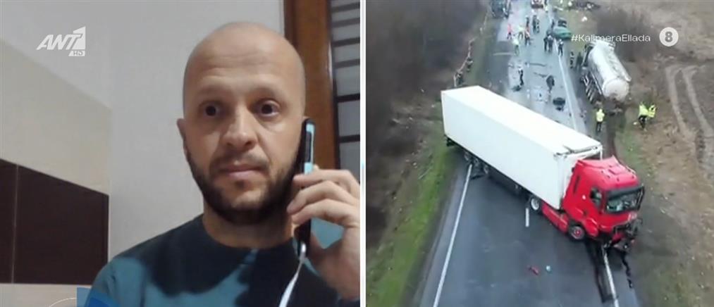 "Καλημέρα Ελλάδα" - Φίλαθλοι ΠΑΟΚ: Ιδιαίτερα δύσκολος ο δρόμος που συνέβη το τροχαίο