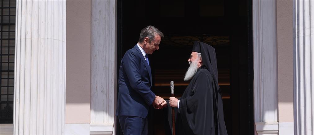 Συνάντηση πρωθυπουργού - πατριάρχη Ιεροσολύμων
