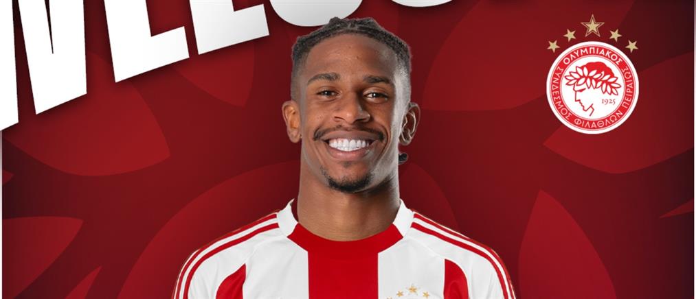 Ο Ολυμπιακός ανακοίνωσε τον Αντρέ Λουίζ