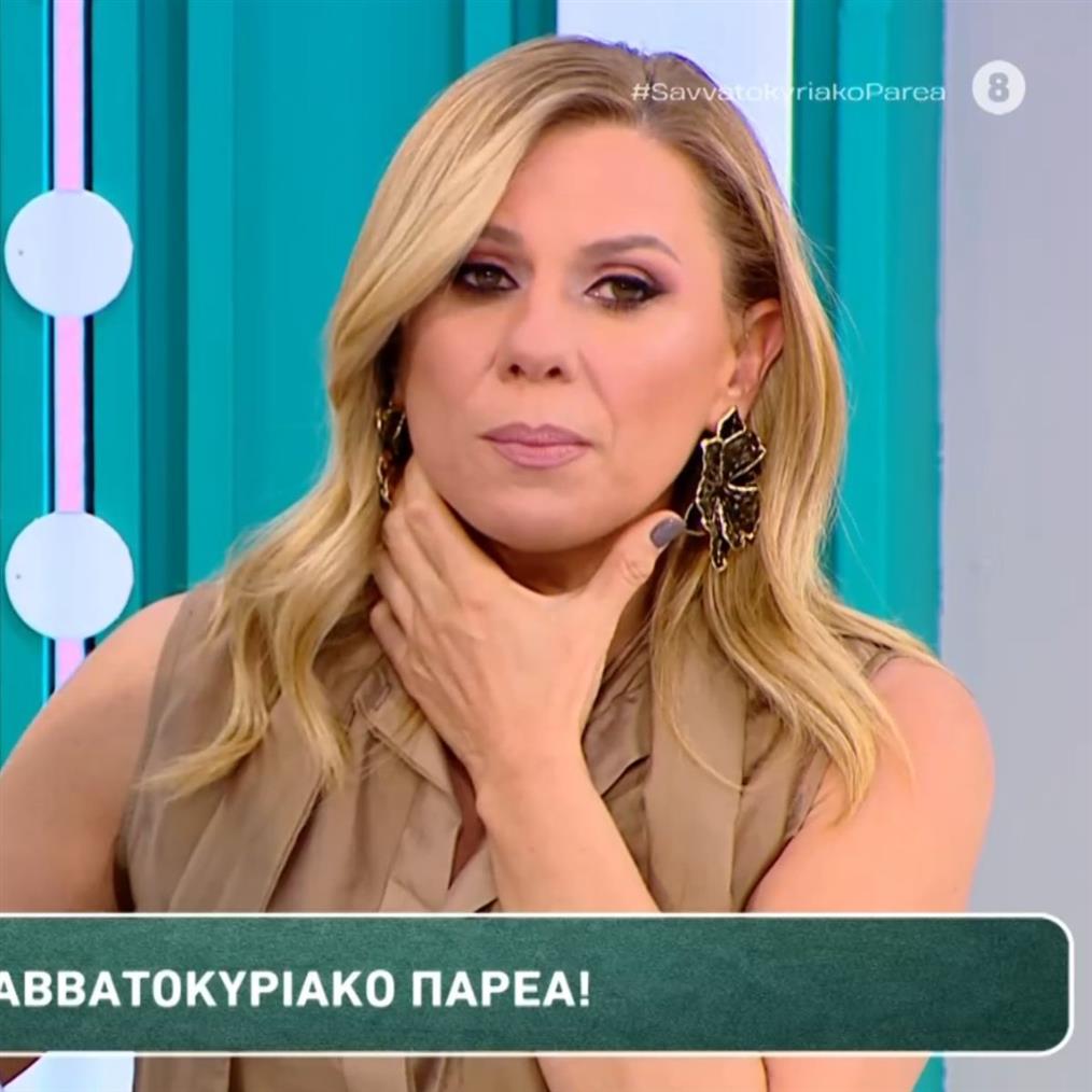 Σαββατοκύριακο Παρέα: Το δύσκολο βράδυ της Κατερίνας Καραβάτου, η επιστροφή του Πέτρου Κωστόπουλου και η απουσία της Αφροδίτης Γραμμέλη