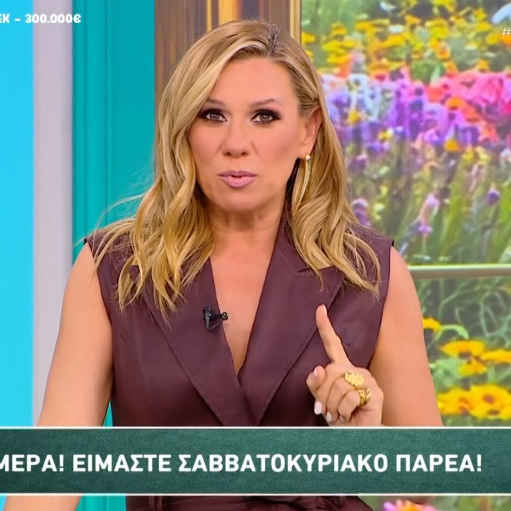 Πέτρος Κωστόπουλος: Εκτός εκπομπής λόγω του γάμου της κόρης του, Αμαλίας - Όσα είπε η Κατερίνα Καραβάτου