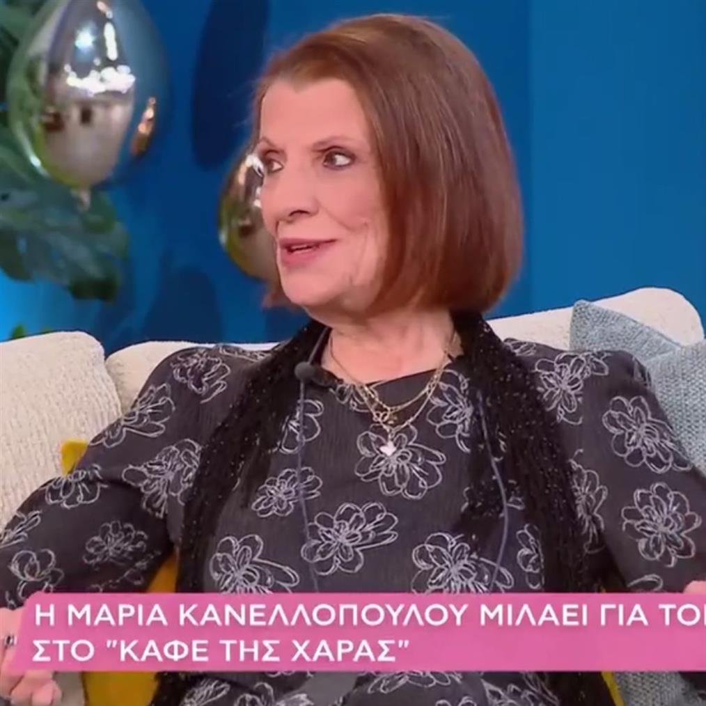 Η Μαρία Κανελλοπούλου για το "Καφέ της Χαράς" και τον "Μανωλάκη": "Θυμάμαι την πρώτη σκηνή που έκανα μαζί του"