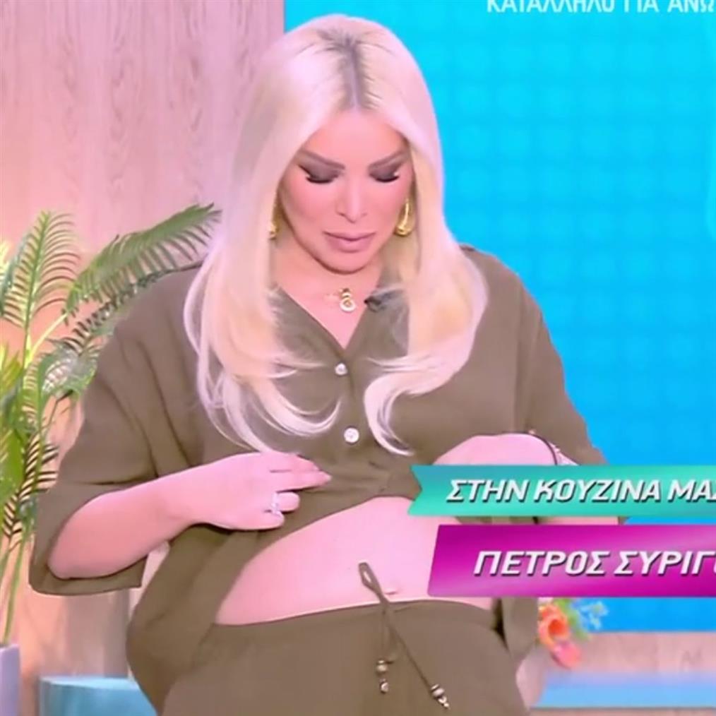 Κατερίνα Καινούργιου "Δε μ’ αρέσει να είναι εκτεθειμένη η κοιλιά"