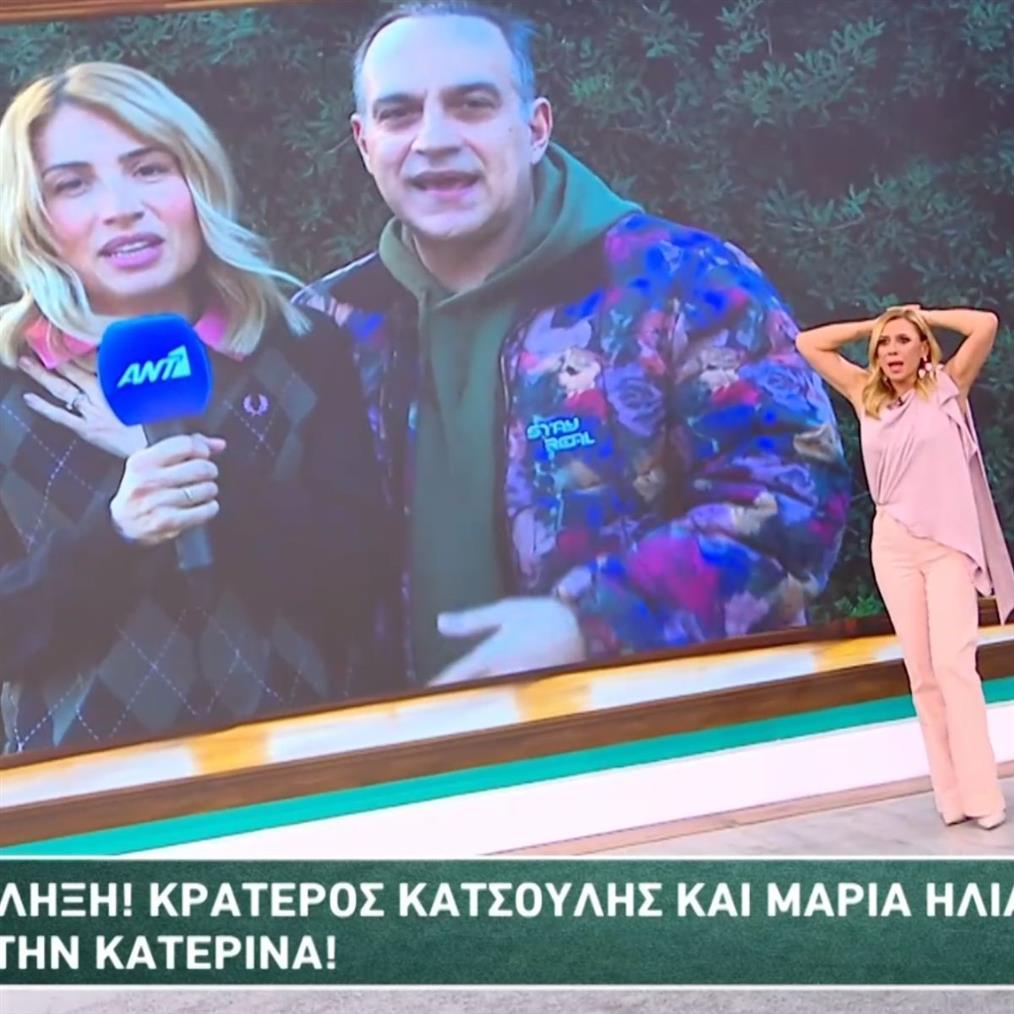 Κρατερός Κατσούλης - Μαρία Ηλιάκη - Κατερίνα Καραβάτου