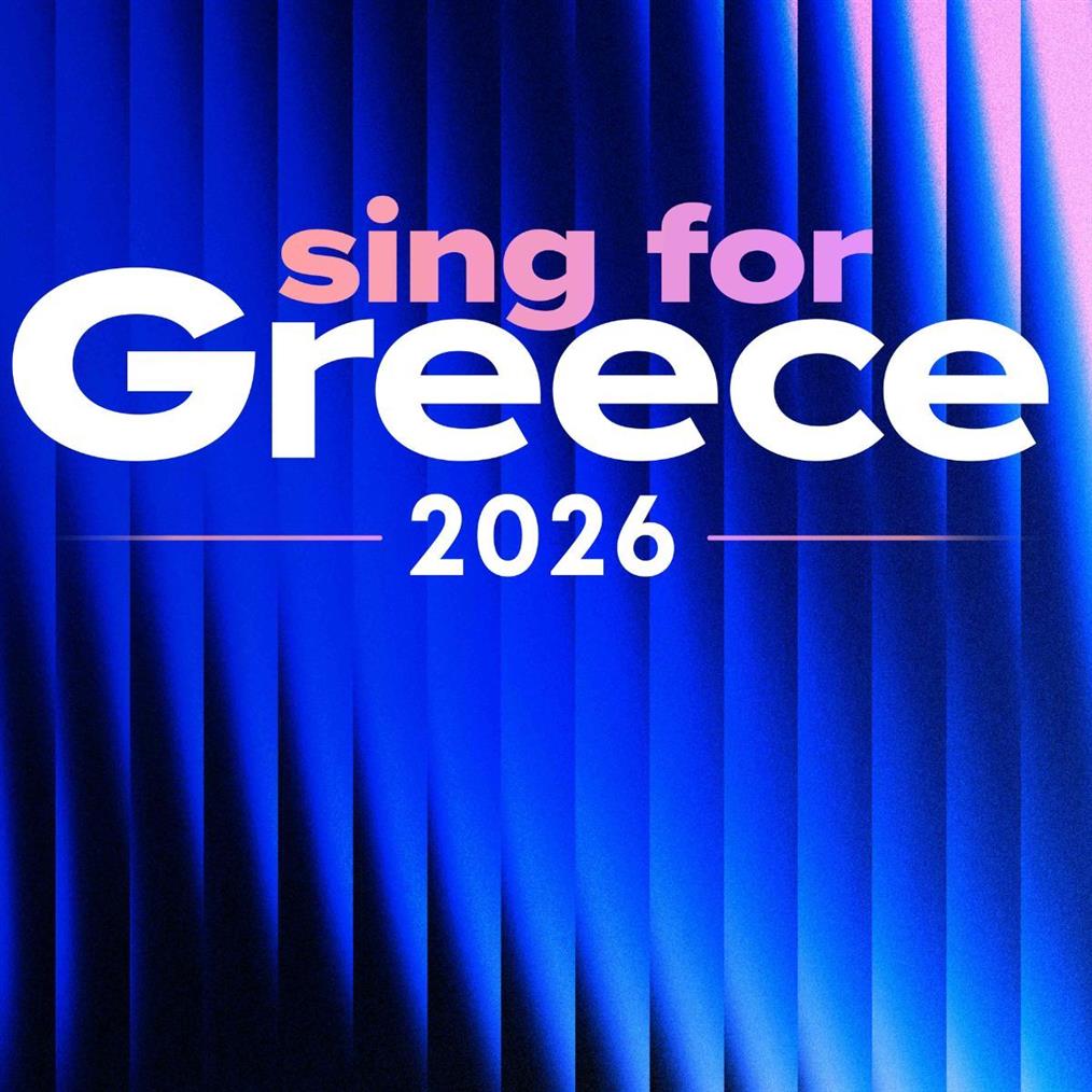 Eurovision 2026