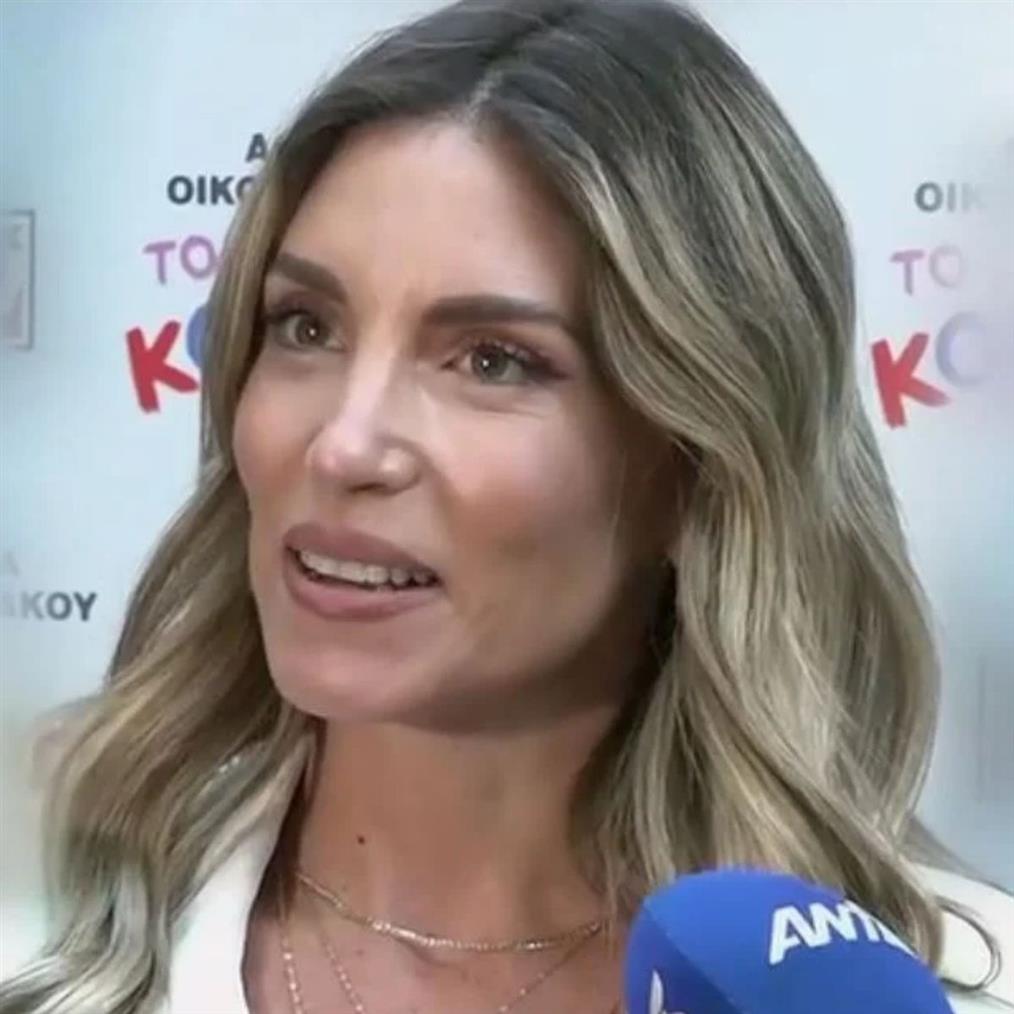 Αθηνά Οικονομάκου