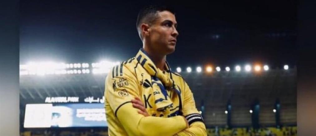 Κριστιάνο Ρονάλντο: Έγραψε το... 40ο του γκολ για το 2025