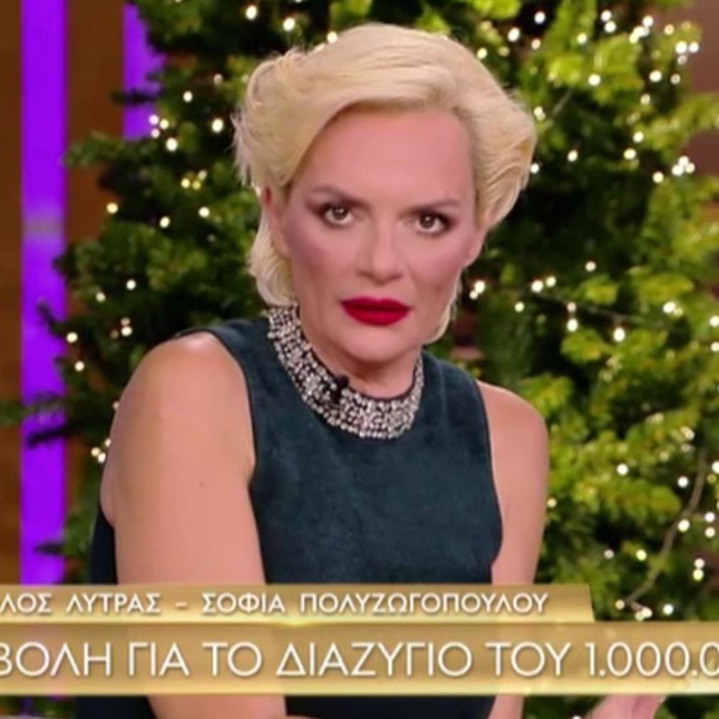 Έλενα Χριστοπούλου: "Εμπειρικά θα πω, μην έχετε εμπιστοσύνη πουθενά και σημειώνετε τα πάντα"