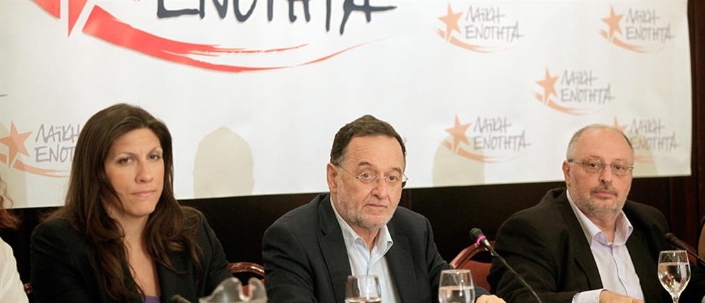 Λαφαζάνης: Πολιτικά αναξιόπιστος ο Τσίπρας