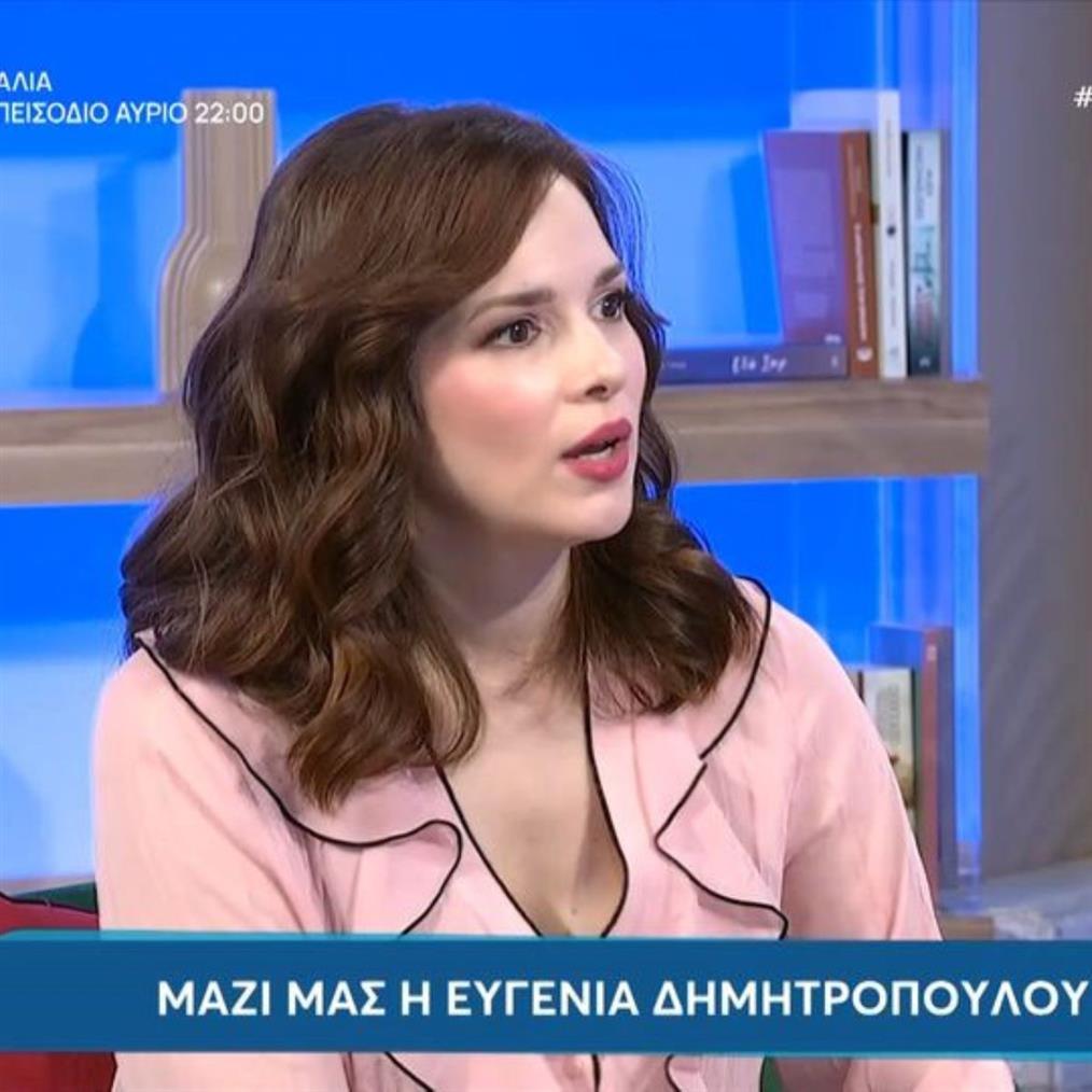 Ευγενία Δημητροπούλου: Συγκινεί για την υιοθεσία της κόρης της - "Ήταν όνειρό μας, μου είπε: 'δεν θέλω να έχω άλλη μαμά' "