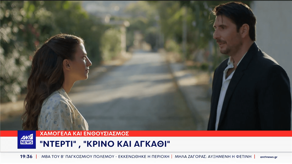 Κρίνο και αγκάθι