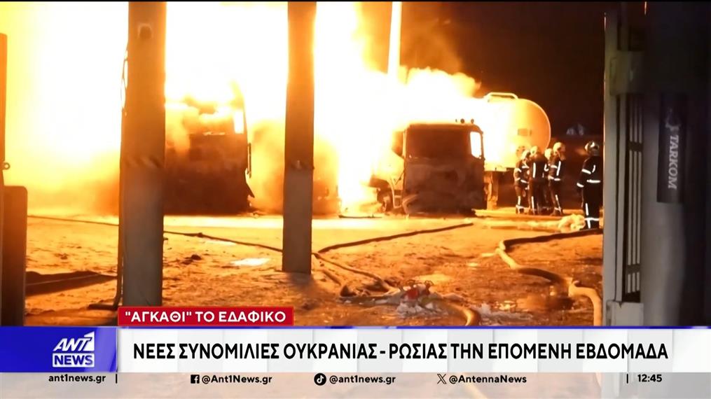 Νέες συνομιλίες Ουκρανίας – Ρωσίας την επόμενη εβδομάδα