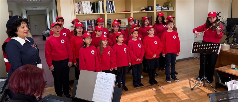 Ελληνικός Ερυθρός Σταυρός: Εθελοντές Νεότητας έψαλαν τα κάλαντα στο Υπουργείο Περιβάλλοντος και Ενέργειας