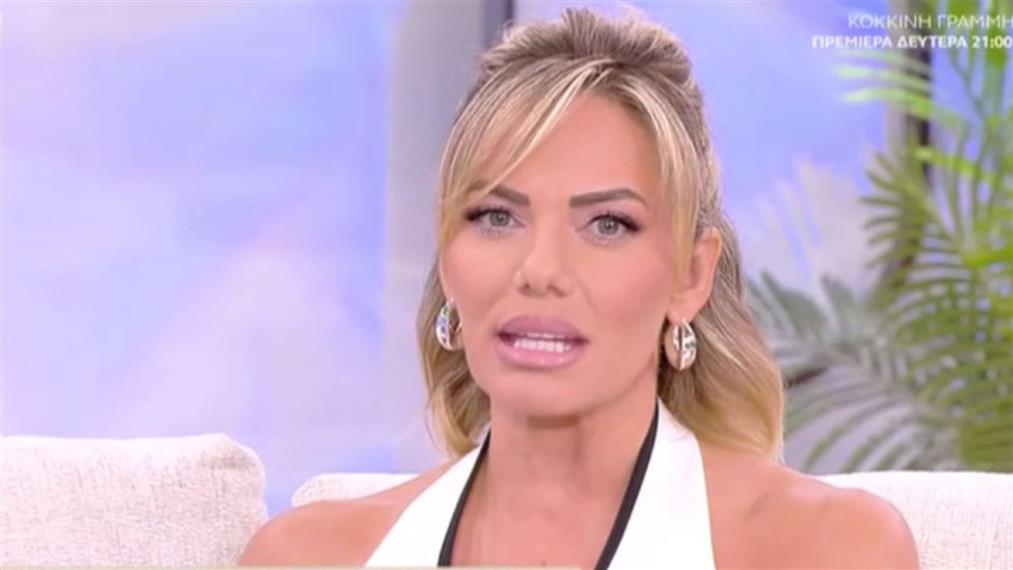 Ιωάννα Μαλέσκου