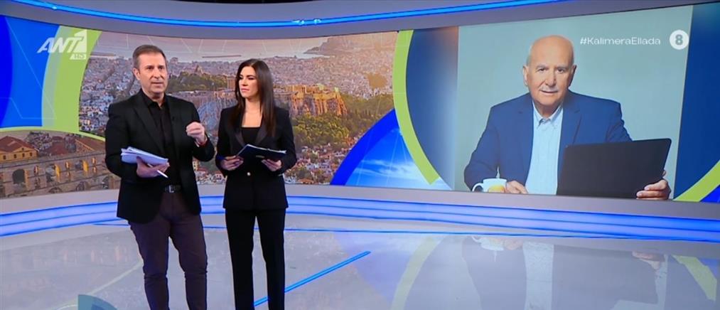 Καλημέρα Ελλάδα: Με ένα μεγάλο αντίο στον Γιώργο Παπαδάκη ξεκίνησε η εκπομπή