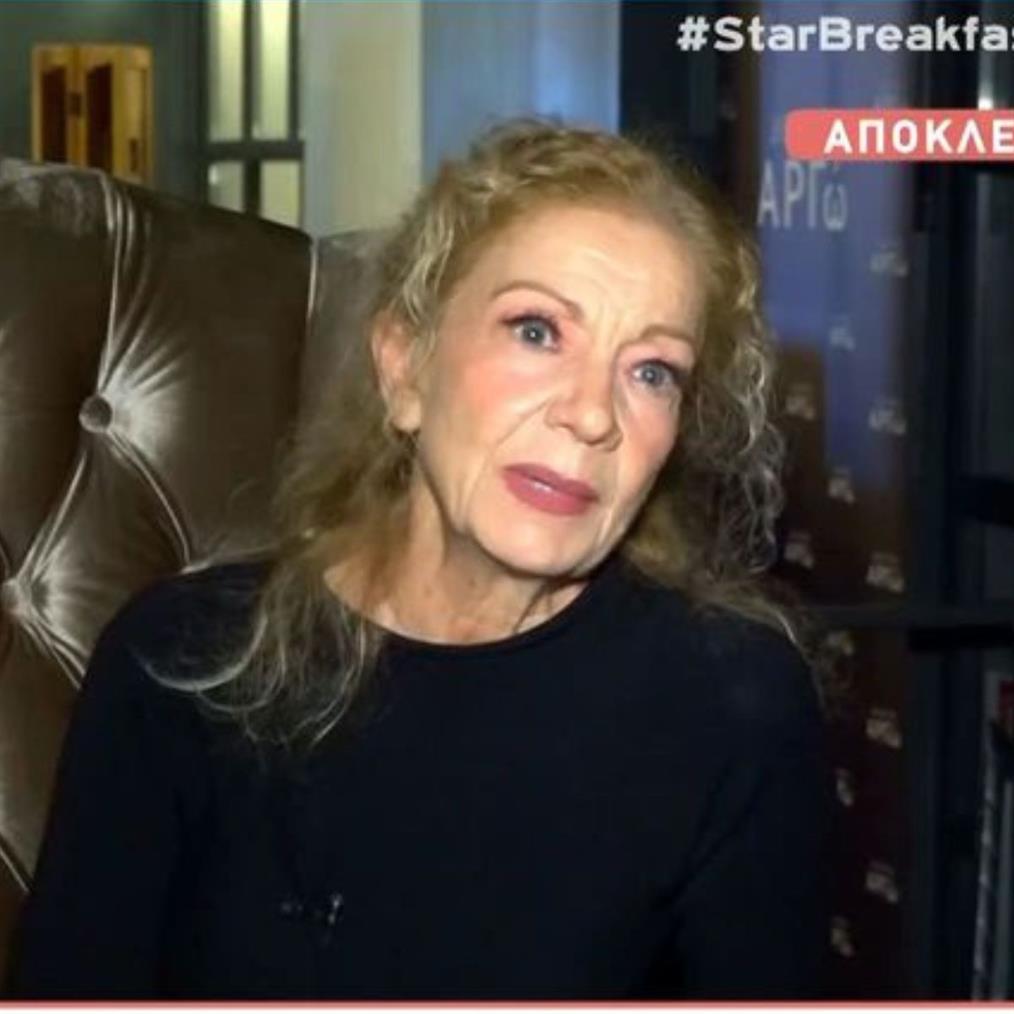 Πέμη Ζούνη: "Δε μου λείπει η τηλεόραση" - Η ατάκα για τη σειρά "Κλείσε τα μάτια"