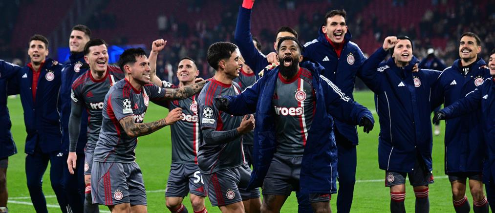 Άγιαξ – Ολυμπιακός: Ερυθρόλευκο έπος στο Άμστερνταμ και πρόκριση στα playoff του Champions League