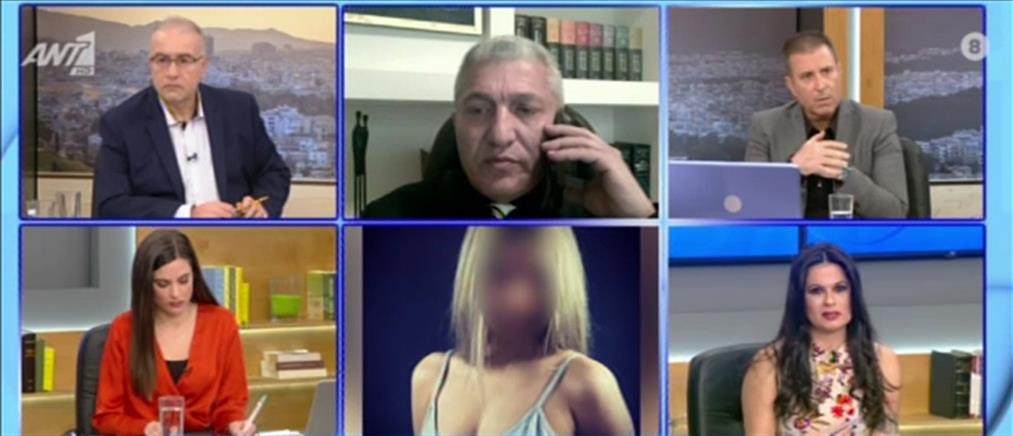 Κατηγορούμενη στον ΑΝΤ1 για “Lamanif”: ποτέ δεν εκβίασα κανέναν - απερίσκεπτη η πράξη μου (βίντεο)