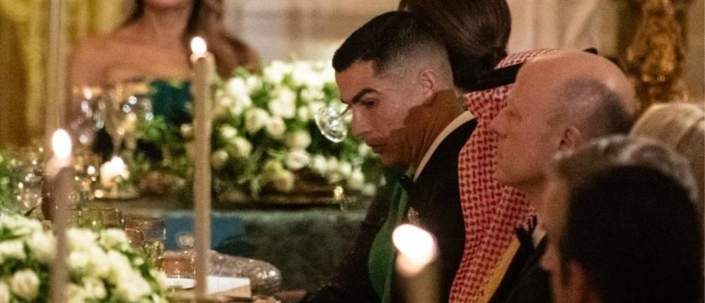 Ο Κριστιάνο Ρονάλντο στο δείπνο του Τραμπ προς τιμήν του μπιν Σαλμάν