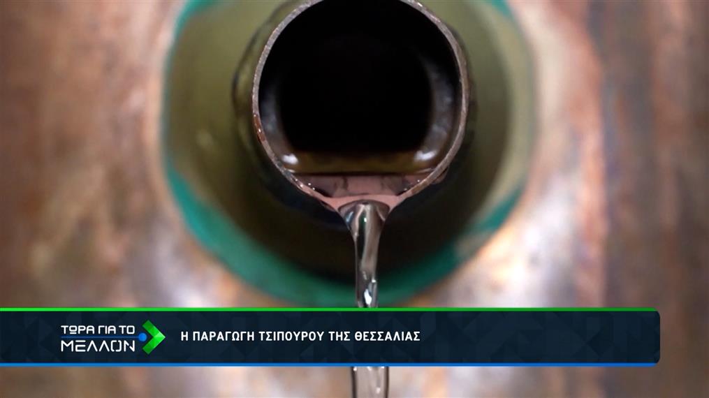 Το παραδοσιακό τσίπουρο