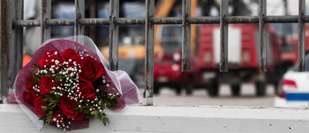 Τρίκαλα - Βιολάντα: Έσβησαν αγκαλιασμένες οι πέντε εργαζόμενες μητέρες