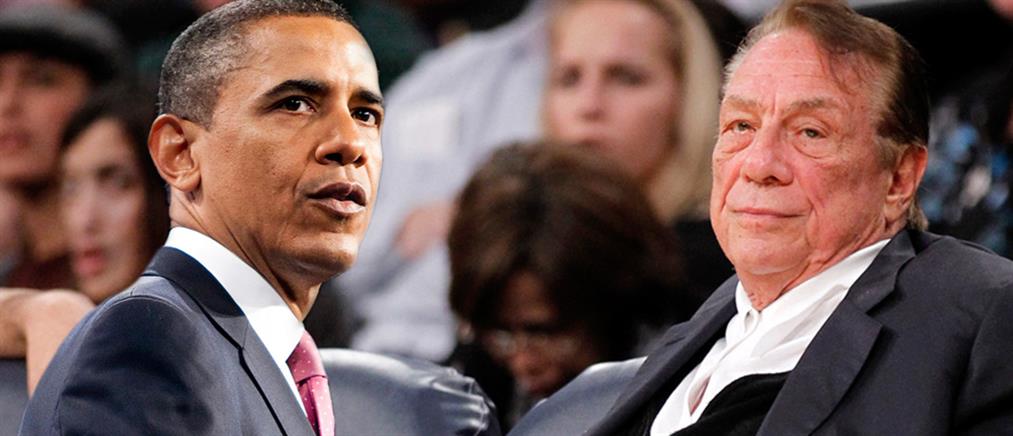 Οργή Ομπάμα για τις ρατσιστικές δηλώσεις του ιδιοκτήτη των Κλίπερς