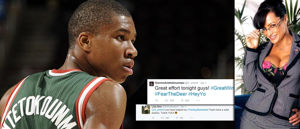 Η πορνοστάρ Lisa Ann ευχαρίστησε τον Αντετοκούνμπο για την απόδοση του…