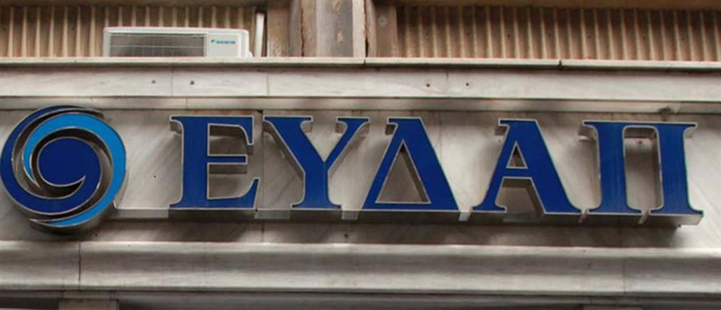 Τι αλλάζει στα τιμολόγια της ΕΥΔΑΠ με το νέο έτος – Όλες οι απαντήσεις σε 17 ερωτήσεις