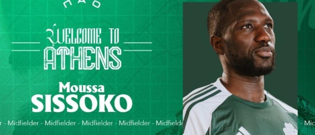 Ο Παναθηναϊκός ανακοίνωσε τον Σισοκό
