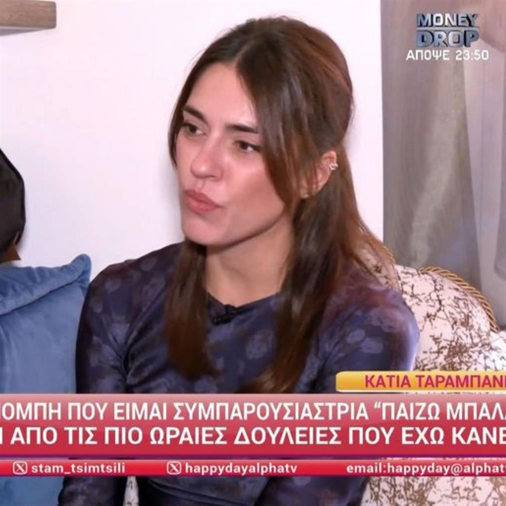 Κάτια Ταραμπάνκο: Η on camera αποκάλυψη για τον χωρισμό της - "Επέστρεψα στο σπίτι μου. Δεν ευδοκίμησε η σχέση"