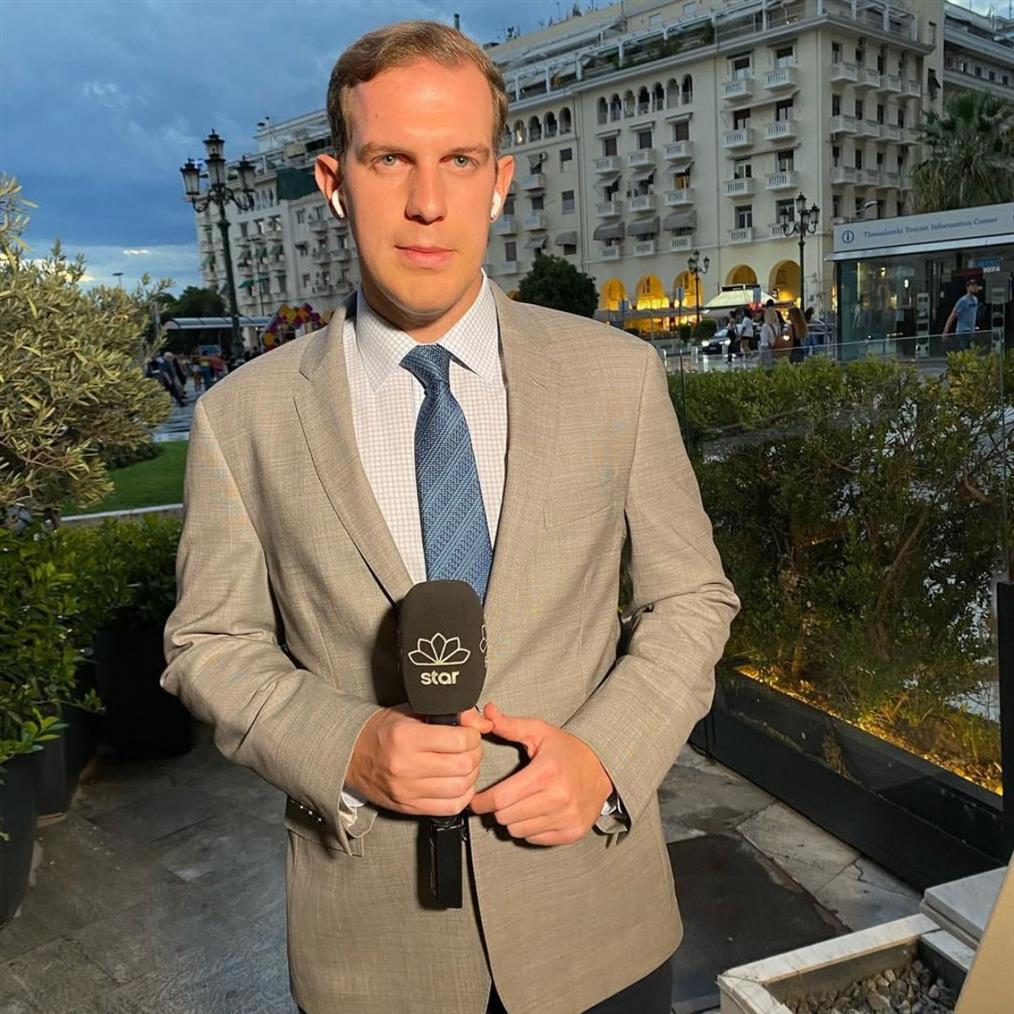 Γιώργος Ευγενίδης