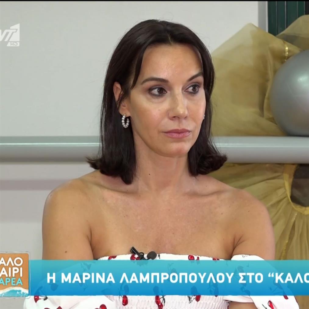 Μαρίνα Λαμπροπούλου: "Δεν νιώθω ότι ήμουν καλή μαμά, ο γιος μου δε θα ανεχόταν να κάνω άλλο παιδί"