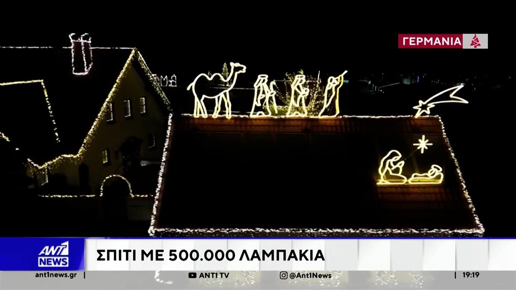 Απρόσμενες εμφανίσεις του Άγιου Βασίλη σε κάθε γωνιά του κόσμου