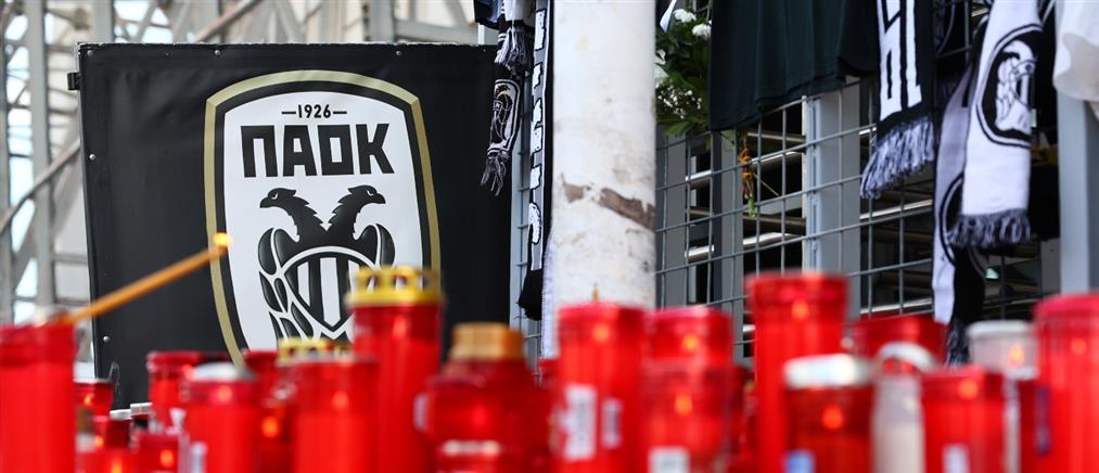 Θλίψη στον ΠΑΟΚ - Τούμπα: Φίλαθλοι αποτίουν φόρο τιμής στα 7 θύματα του τροχαίου στη Ρουμανία