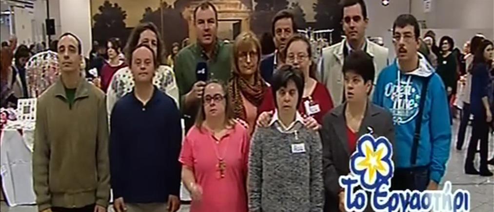 Το «Πανηγύρι της Αγάπης» μας περιμένει στο Μετρό Συντάγματος