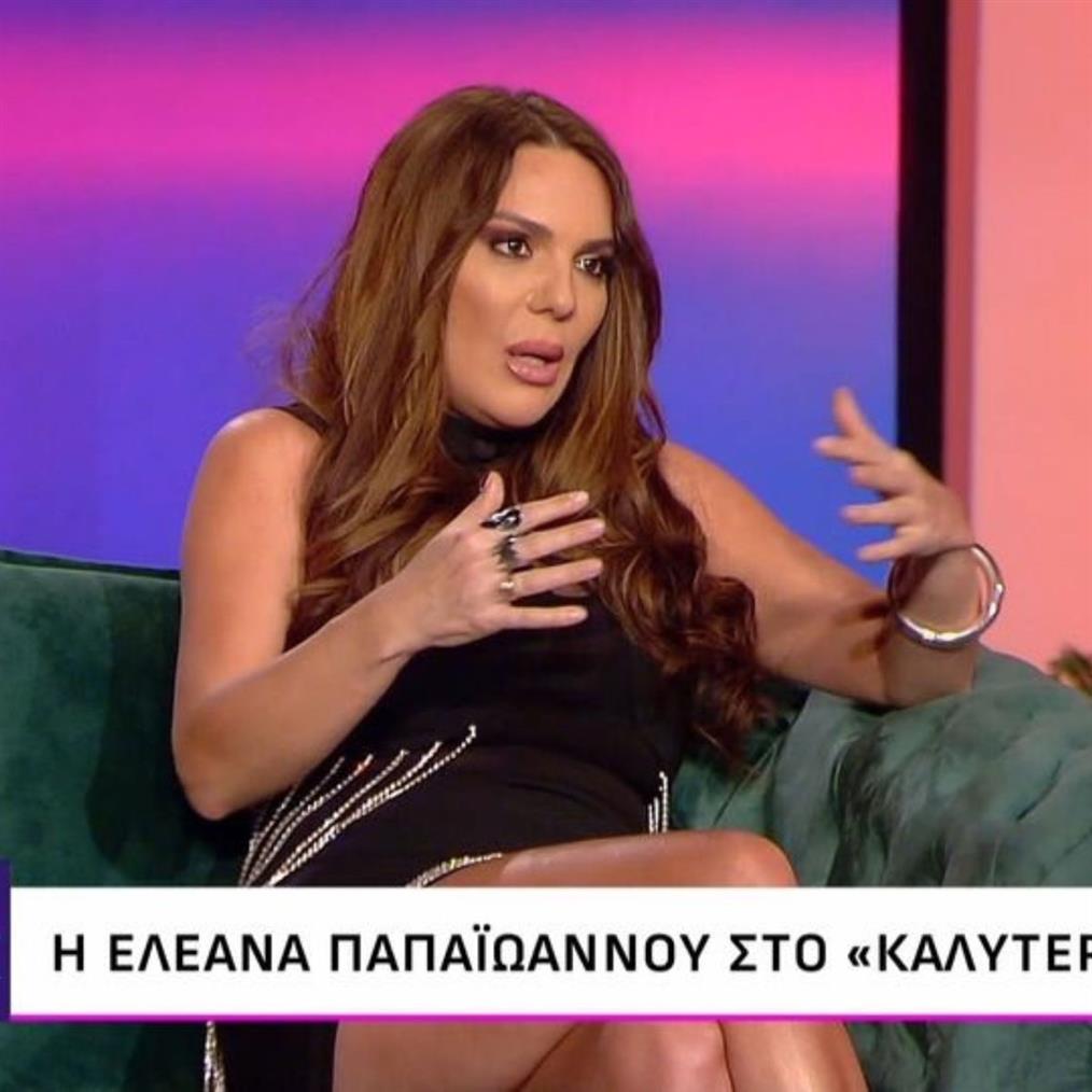 Ελεάνα Παπαϊωάννου: "Όταν γέννησα, έβλεπα άλλες γυναίκες να έχουν επιστρέψει στα κιλά τους και ένιωθα μειονεκτικά ότι κάτι κάνω λάθος"