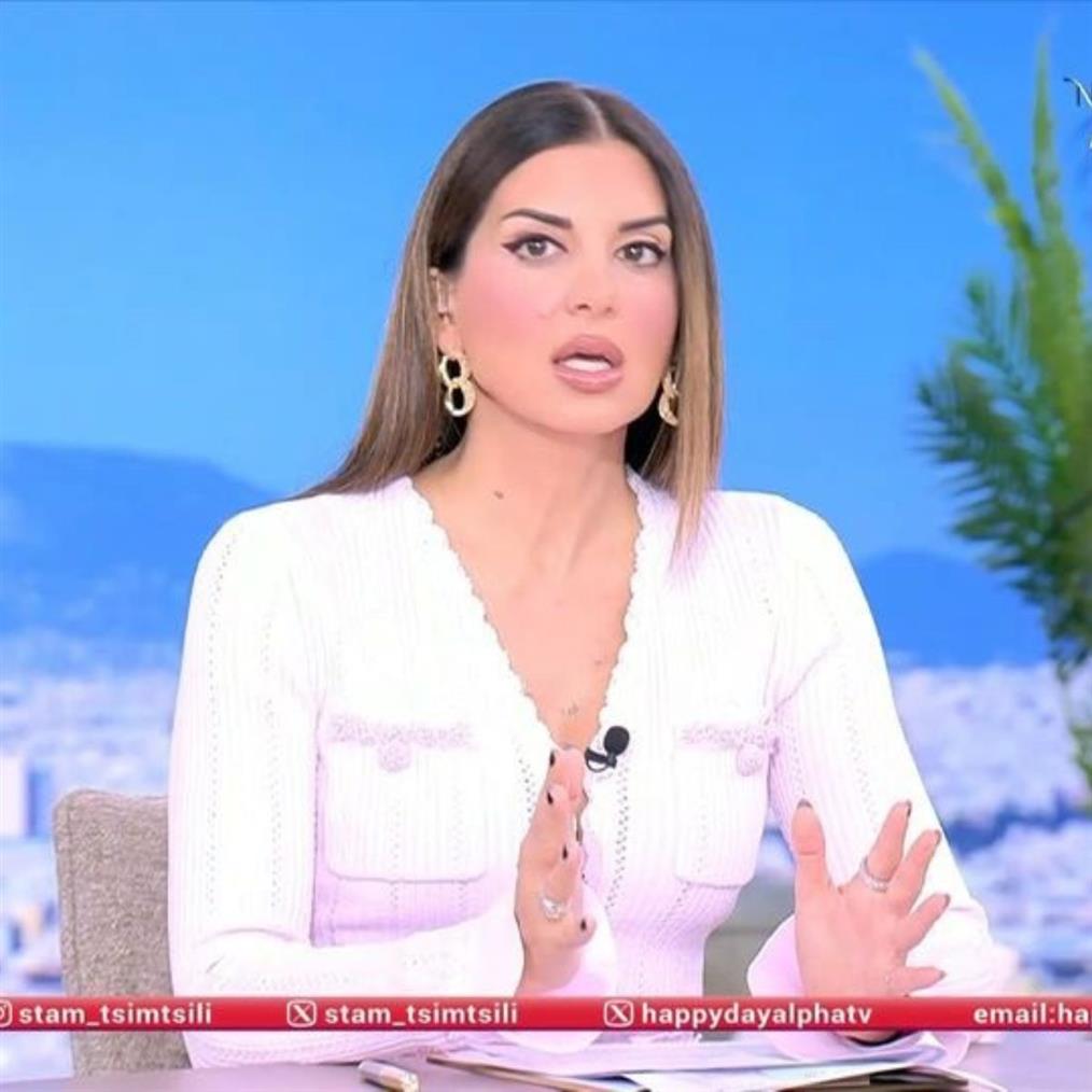 Σταματίνα Τσιμτσιλή: Η απάντηση σε όσους την κατηγόρησαν ότι διαφημίζει την πίστη της - "Διαφωνώ…"