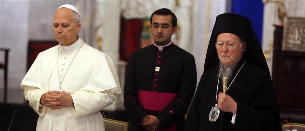 Ιστορικές στιγμές στο Φανάρι: Κοινή Διακήρυξη υπέγραψαν ο Οικουμενικός Πατριάρχης και ο Πάπας Λέων ΙΔ' (εικόνες)