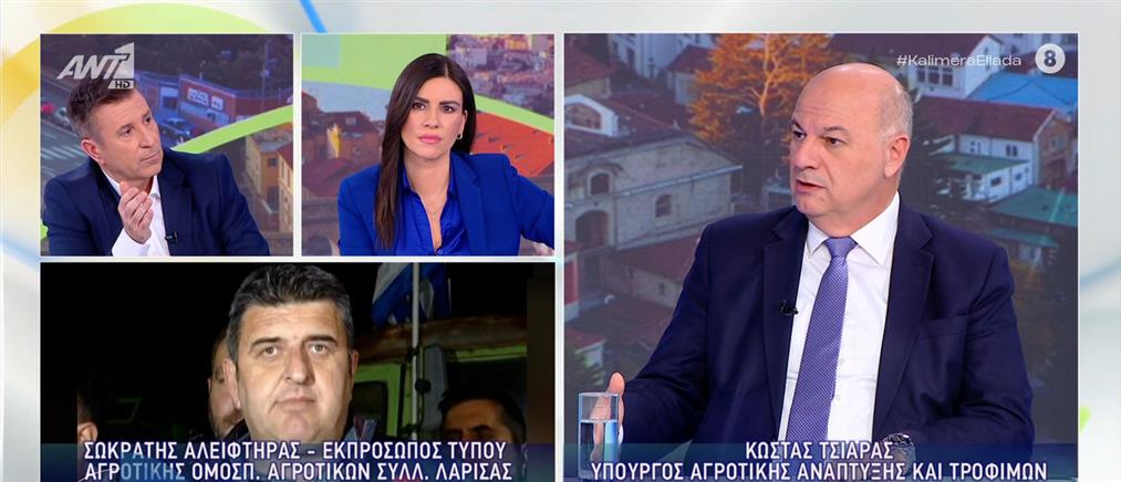 Τσιάρας: Τι απαντά στους αγρότες που δεν δέχθηκαν να προσέλθουν στο διάλογο με τον πρωθυπουργό (βίντεο)