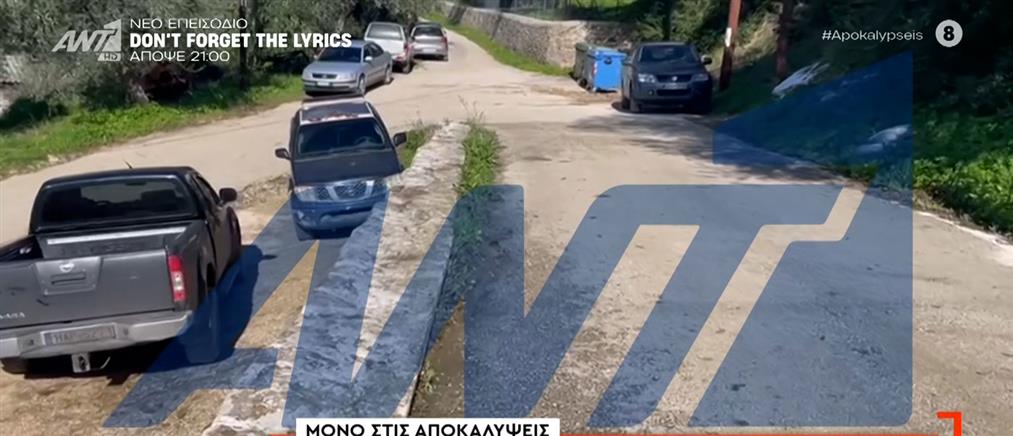 "Αποκαλύψεις": Η μαρτυρία που ανατρέπει τα πάντα στην τραγωδία με τον 3χρονο στην Αχαΐα (βίντεο)