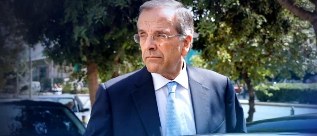 Αντώνης Σαμαράς