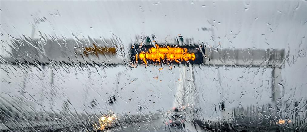 Οδηγίες της Πολιτικής Προστασίας προς τους πολίτες ενόψει της επιδείνωσης του καιρού