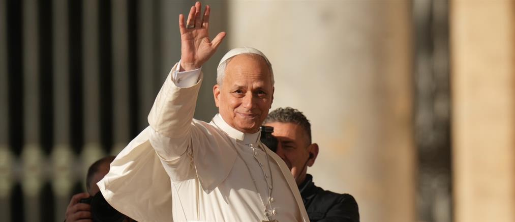 Ο Πάπας Λέων προσκλήθηκε στο "Συμβούλιο Ειρήνης" του Τραμπ