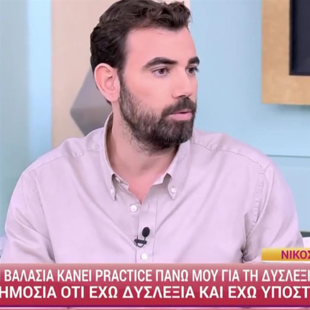 Νίκος Πολυδερόπουλος: Η στιγμή που η σύντροφός του, Βαλασία, τού ανακοίνωσε πως είναι έγκυος

