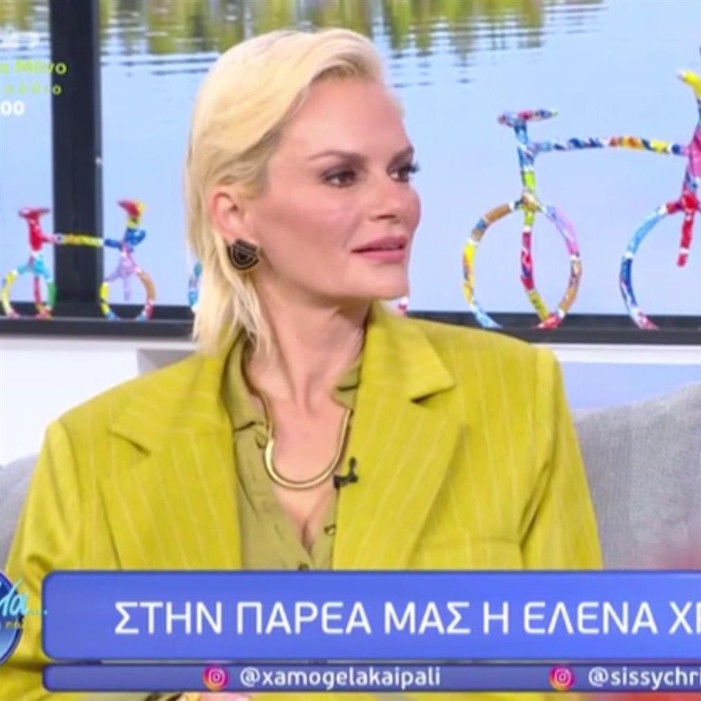 Έλενα Χριστοπούλου: Απαντά για την αγωγή από την Ηλιάνα Παπαγεωργίου - "Βλέπω να διασύρεται το όνομά μου ποικιλοτρόπως από πέρσι τον Νοέμβριο"