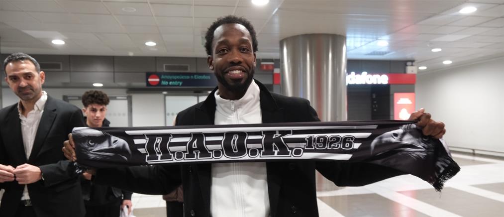 Στη Θεσσαλονίκη για να υπογράψει στον ΠΑΟΚ ο Μπέβερλι