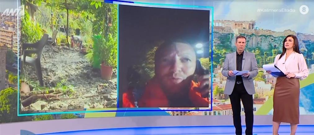 Τζουμέρκα: Σοβαρές ζημιές από την κακοκαιρία - "Ανά 100 μέτρα υπάρχει κατολίσθηση", λέει κάτοικος στο Καλημέρα Ελλάδα