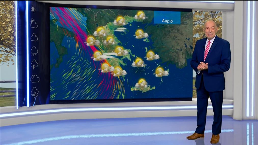 Δελτίο καιρού στις 20:00 – 12-04-2026