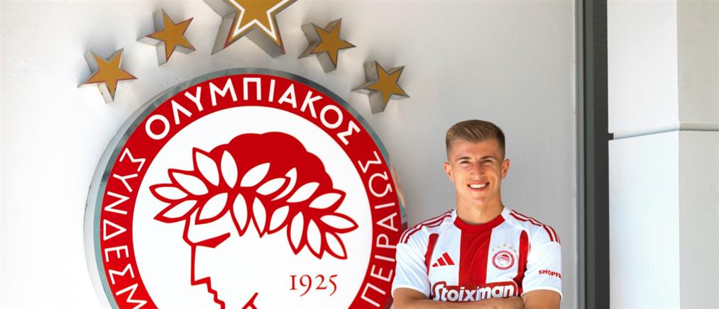 Ολυμπιακός: Μέχρι το 2029 στο "λιμάνι" ο Κοστίνια