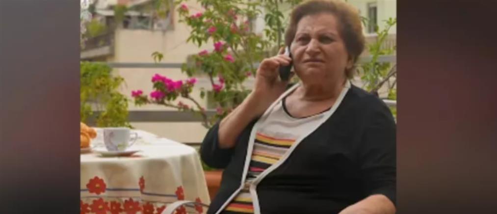 "Μένουμε ενημερωμένοι": Καμπάνια της ΕΛΑΣ για τις απάτες κατά ηλικιωμένων (βίντεο)